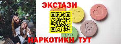 амфетамин Камышлов