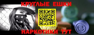амфетамин Камышлов
