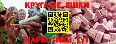 прущий лед Канаш