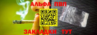 бутик Балашиха