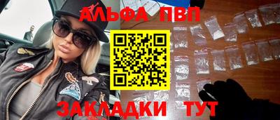 молекула духа Балаково