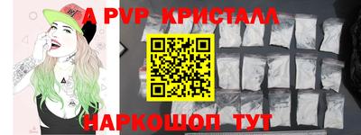 амфетамин Камышлов