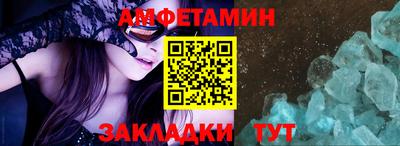 прущий лед Канаш