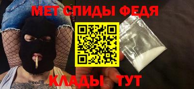 амфетамин Камышлов