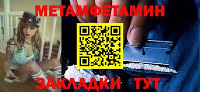 метадон Балахна