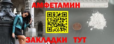 амфетамин Камышлов