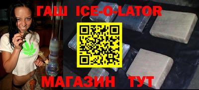 бутик Балашиха