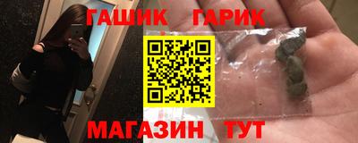 прущий лед Канаш