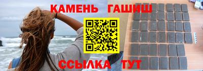 бутик Балашиха