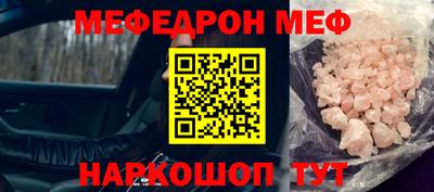 прущий лед Канаш