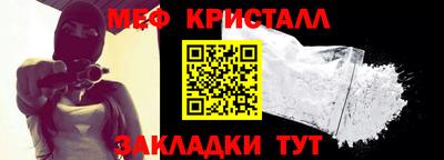 молекула духа Балаково