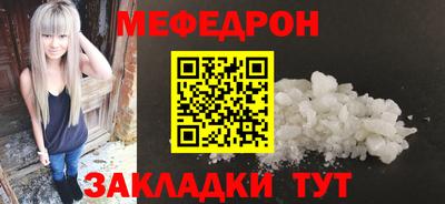 прущий лед Канаш