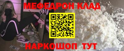 бутик Балашиха