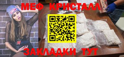 кристаллы Коммунар