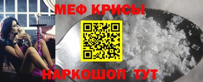 прущий лед Канаш