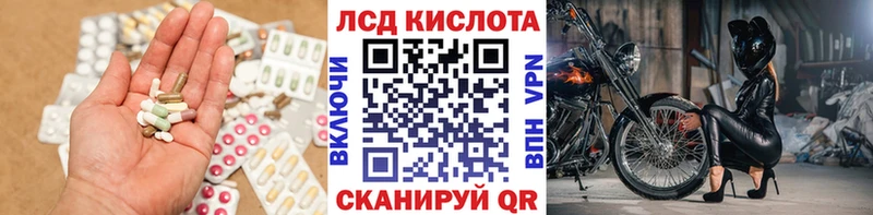 ЛСД экстази ecstasy Сосновоборск