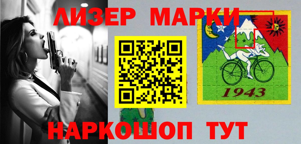 LSD-25 экстази  ЛСД экстази ecstasy  Вход с VPN  Сосновоборск  Лсд 25 экстази ecstasy 