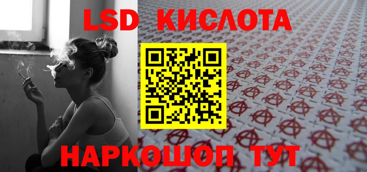 Лсд 25 экстази ecstasy Сосновоборск