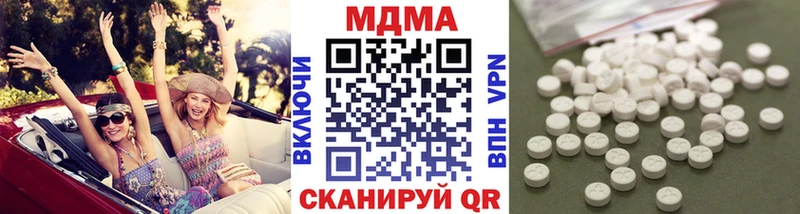 нарко площадка состав  Сосновоборск  MDMA Molly 