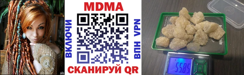 МДМА кристаллы Сосновоборск