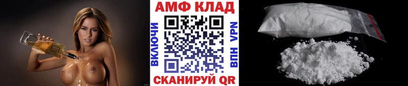 маркетплейс Telegram  Сосновоборск  МЕТАМФЕТАМИН Декстрометамфетамин 99.9% 