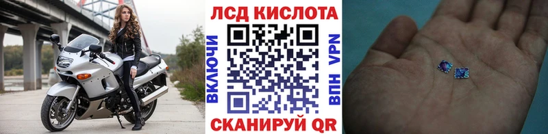 где продают наркотики  Сосновоборск  Наркотические марки 1,8мг 
