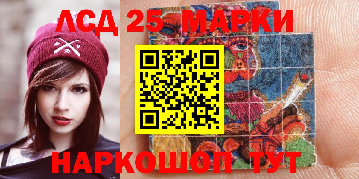 Марки N-bome 1,8мг Сосновоборск