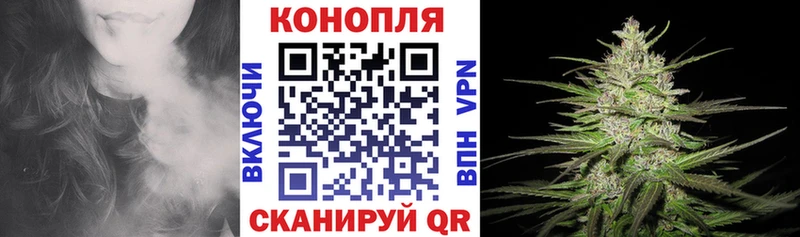 Бошки марихуана AK-47 купить сайты MEGA Сосновоборск