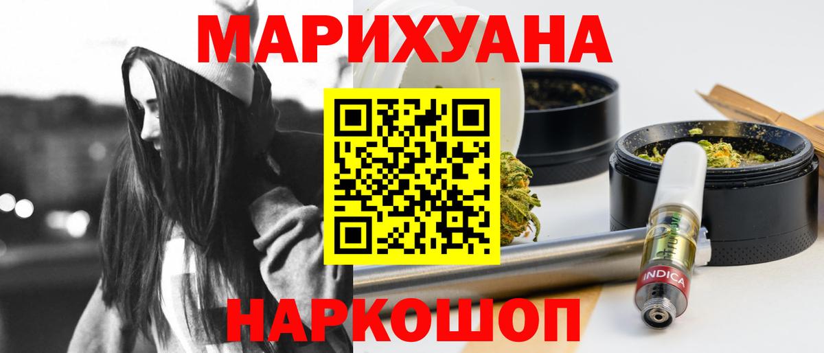 Вейп ТГК Сосновоборск