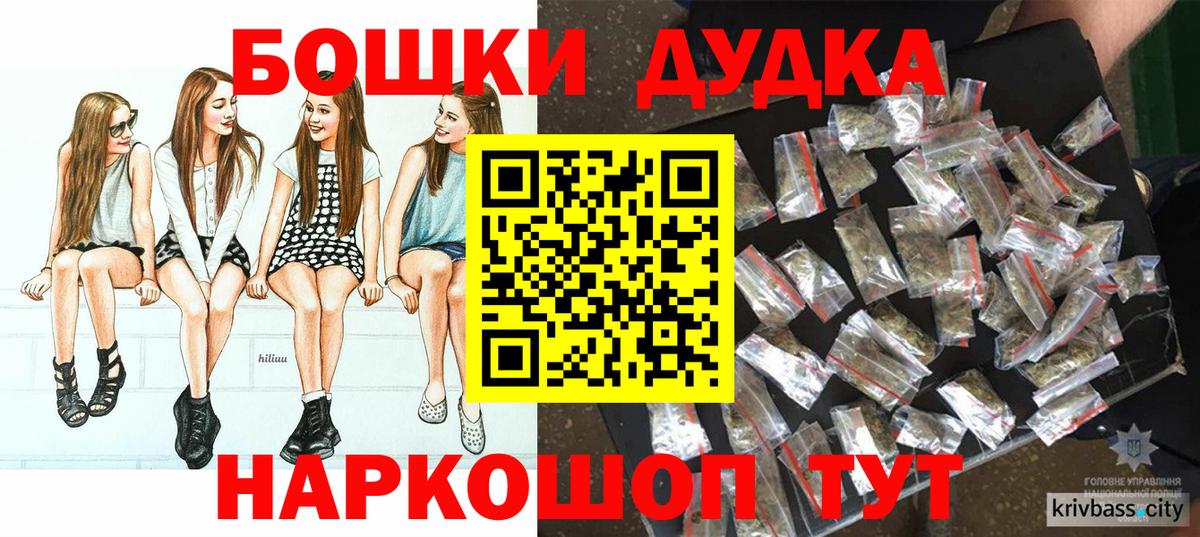 Канабис индика Сосновоборск